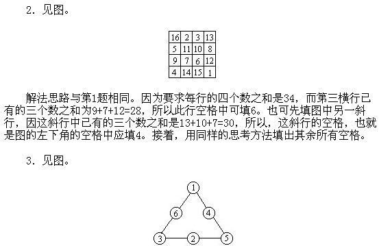 һ�꼉�W��,�W���n��,�W���v�x,�W����