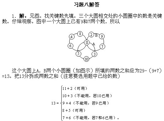 С�Wһ�꼉 �W��