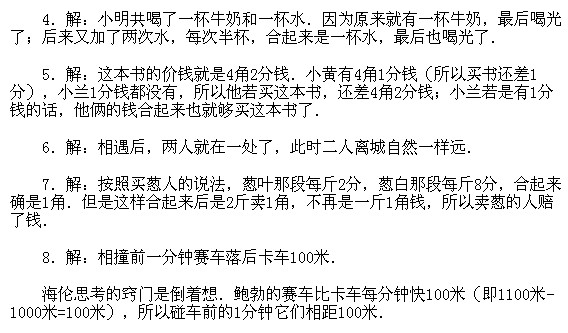 ���꼉�W��,�W���n��,�W���v�x,�W����