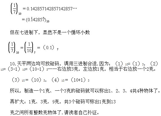 ���꼉�W��,�W���n��,�W���v�x,�W����